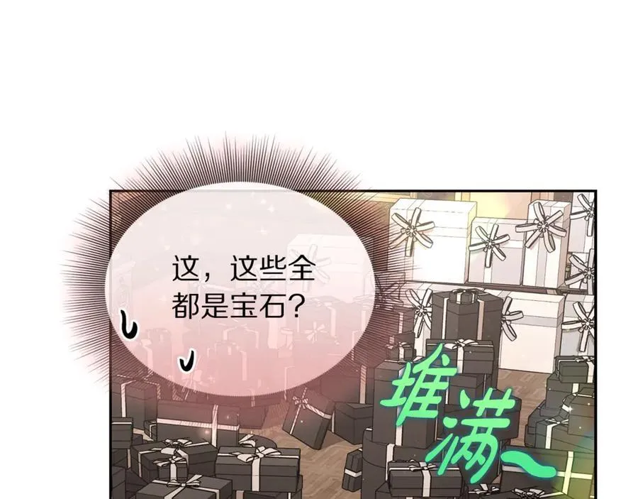第138话 好甜蜜110