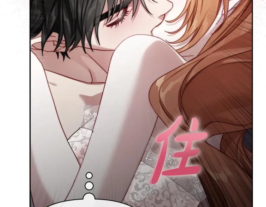第138话 好甜蜜54
