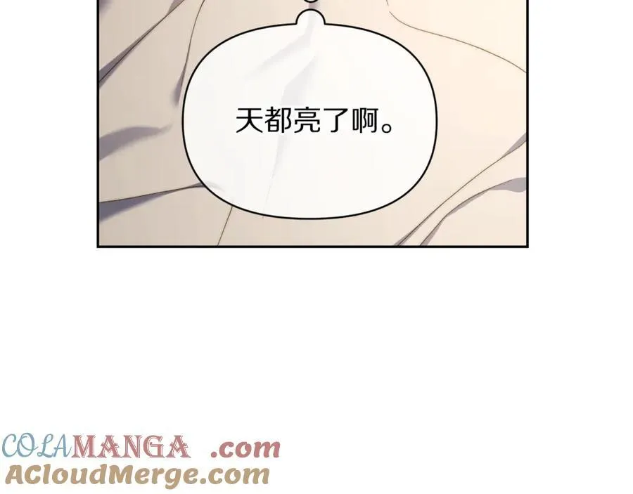 第138话 好甜蜜84
