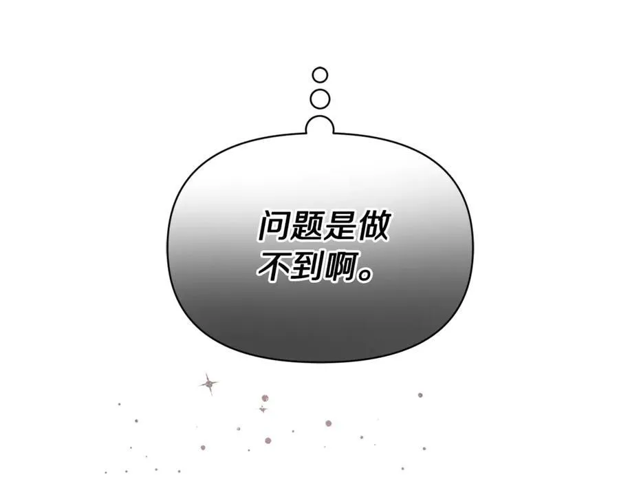 第138话 好甜蜜79