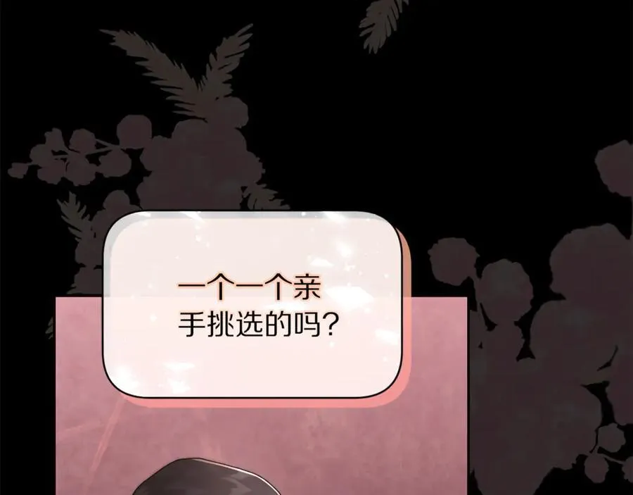 第138话 好甜蜜167