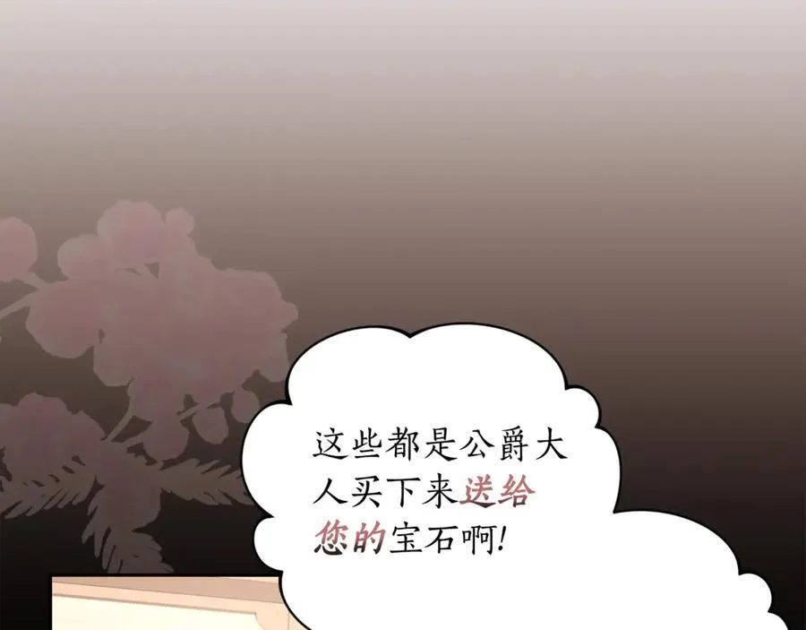 第138话 好甜蜜161