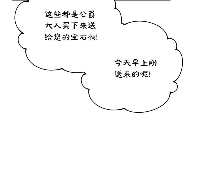 第138话 好甜蜜109