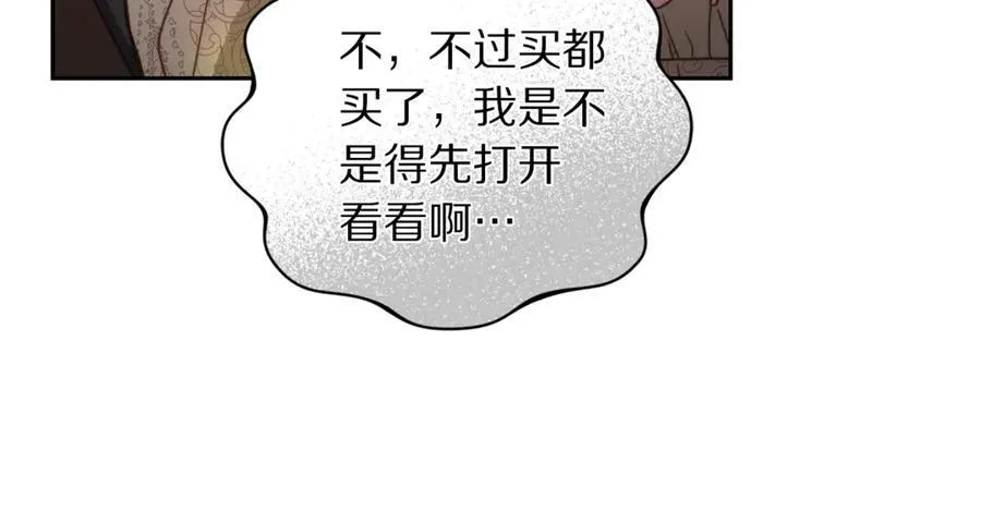 第138话 好甜蜜117