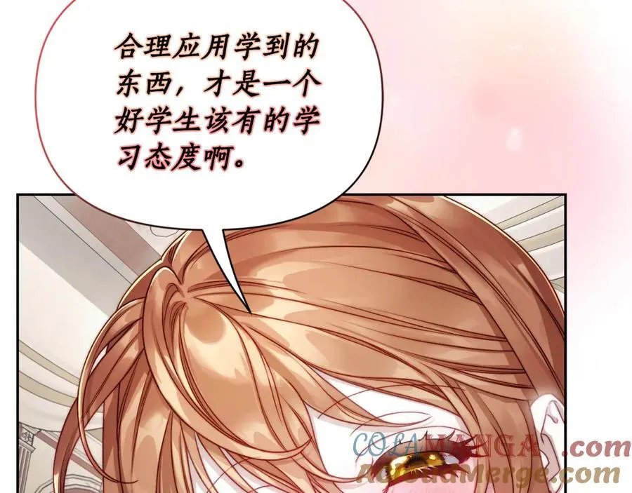 第138话 好甜蜜40