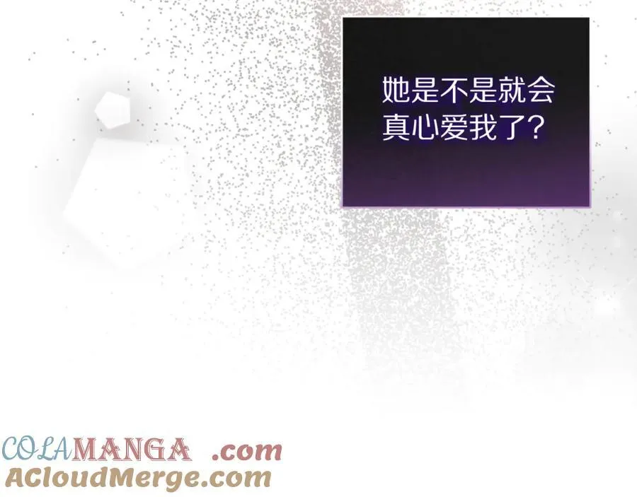 第138话 好甜蜜72