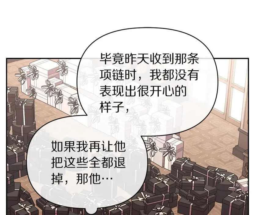 第138话 好甜蜜147