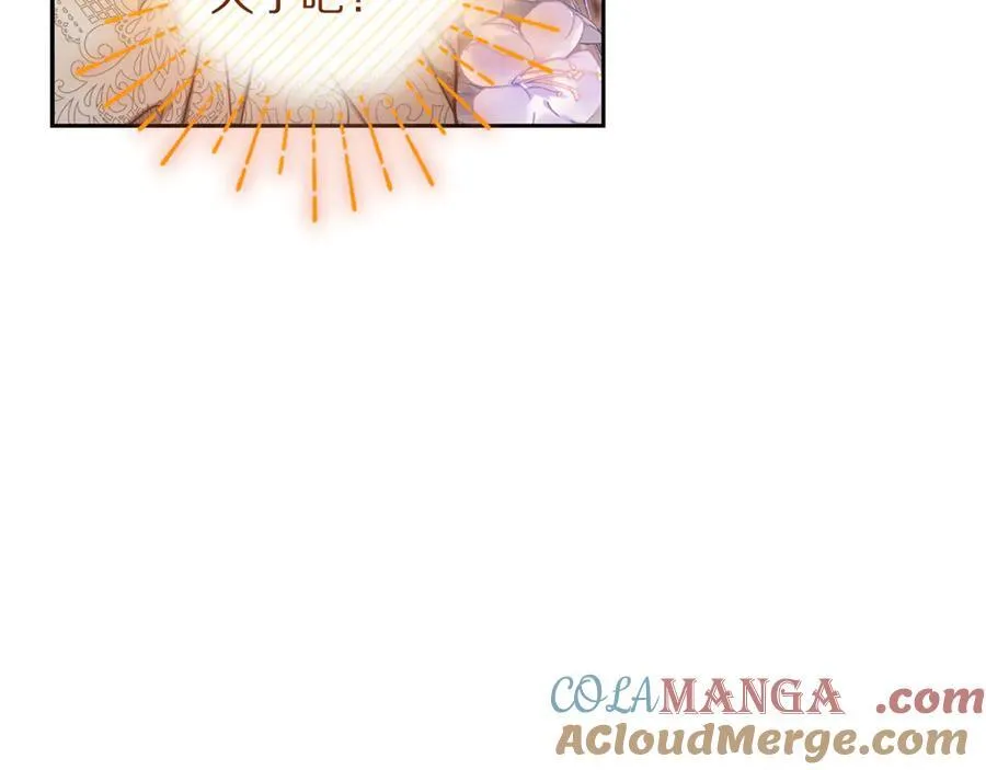 第138话 好甜蜜120