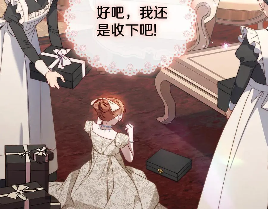 第138话 好甜蜜173