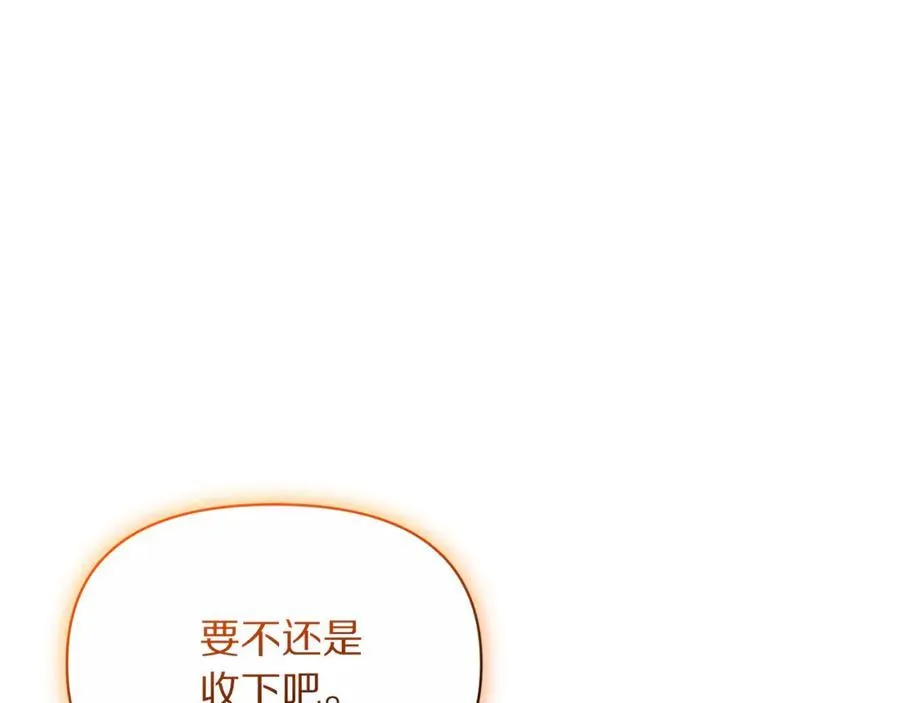 第138话 好甜蜜155