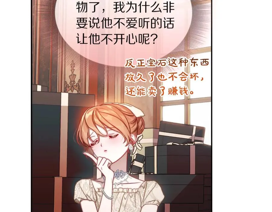 第138话 好甜蜜159