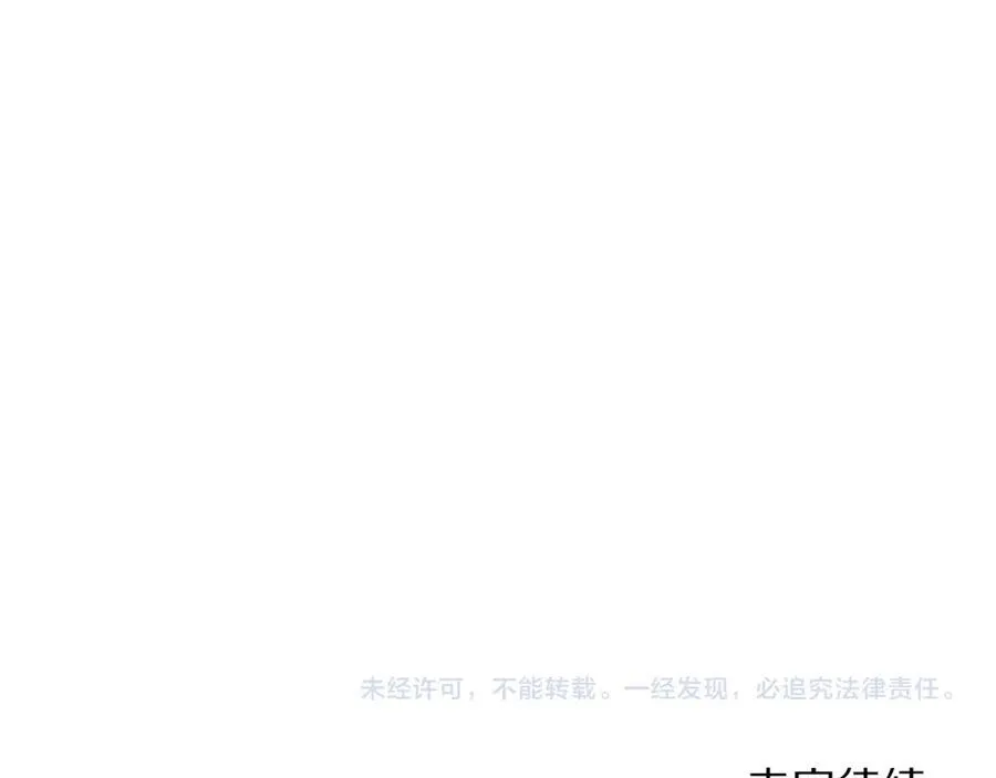 第138话 好甜蜜175