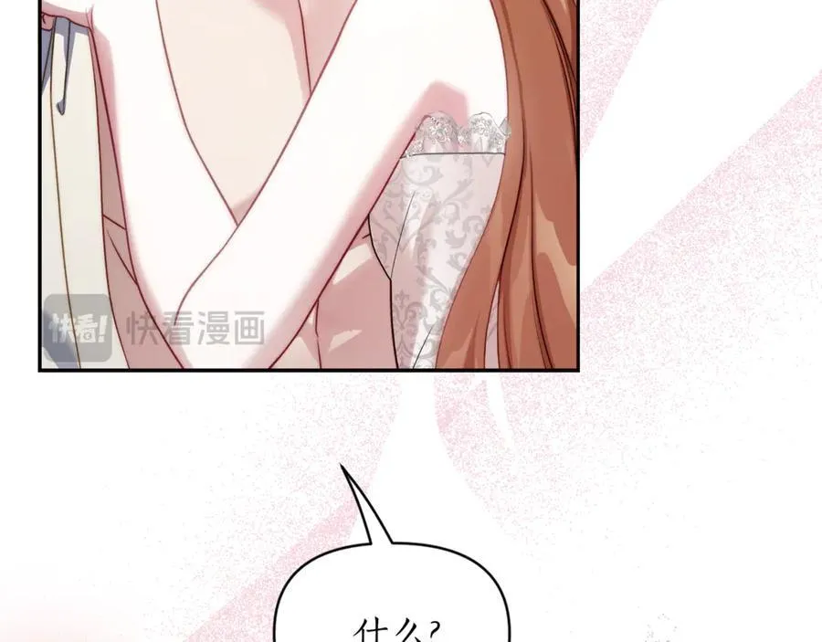 第138话 好甜蜜51