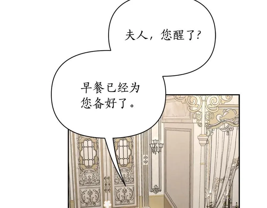 第138话 好甜蜜94