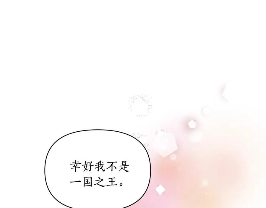 第138话 好甜蜜49