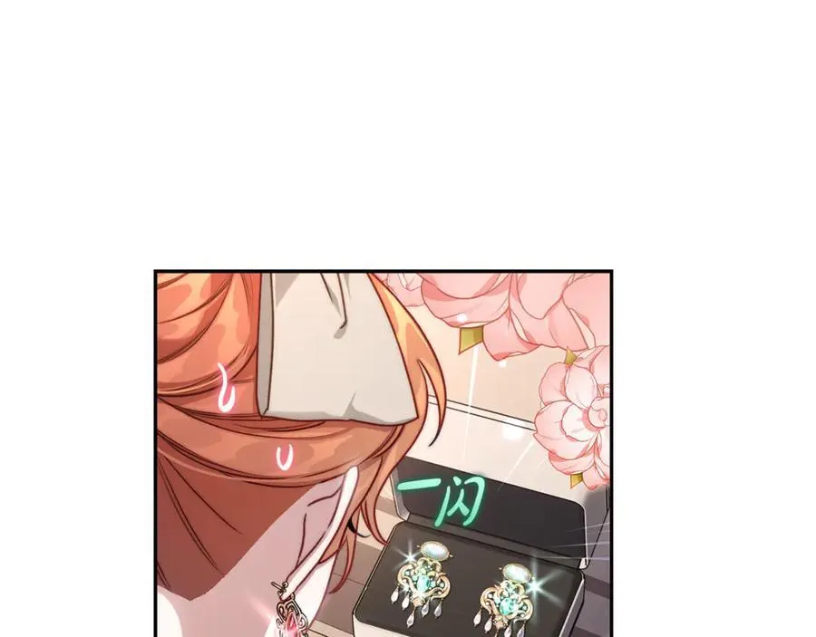 第138话 好甜蜜121