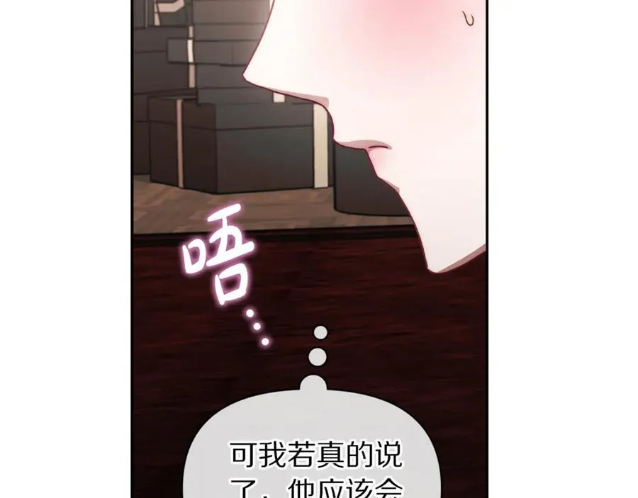 第138话 好甜蜜145