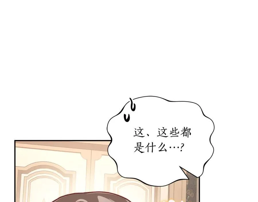 第138话 好甜蜜107