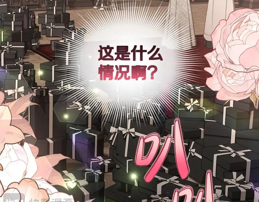 第138话 好甜蜜105