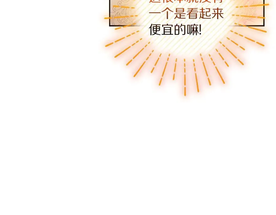第138话 好甜蜜125