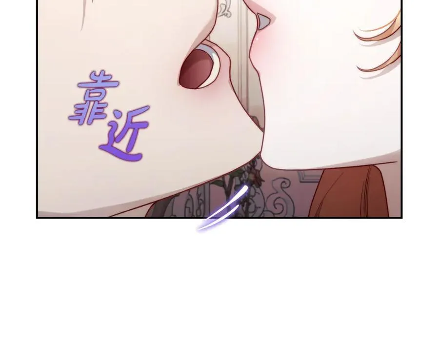 第138话 好甜蜜9