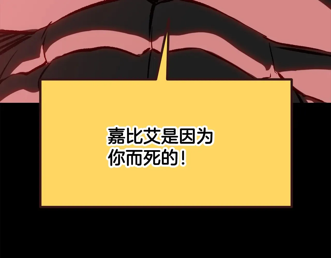 第200话 一心求死143