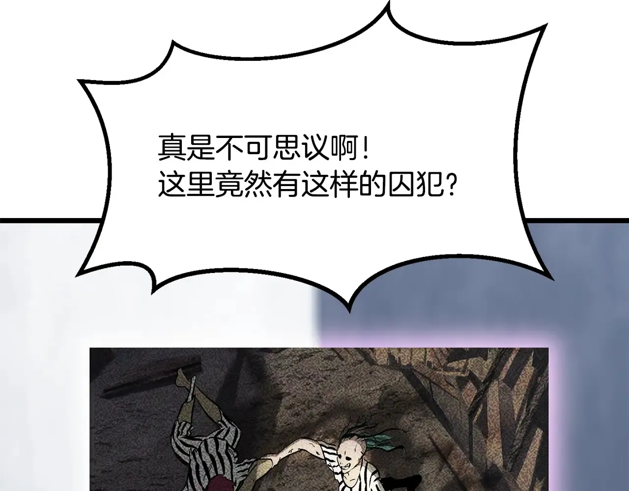 第200话 一心求死72