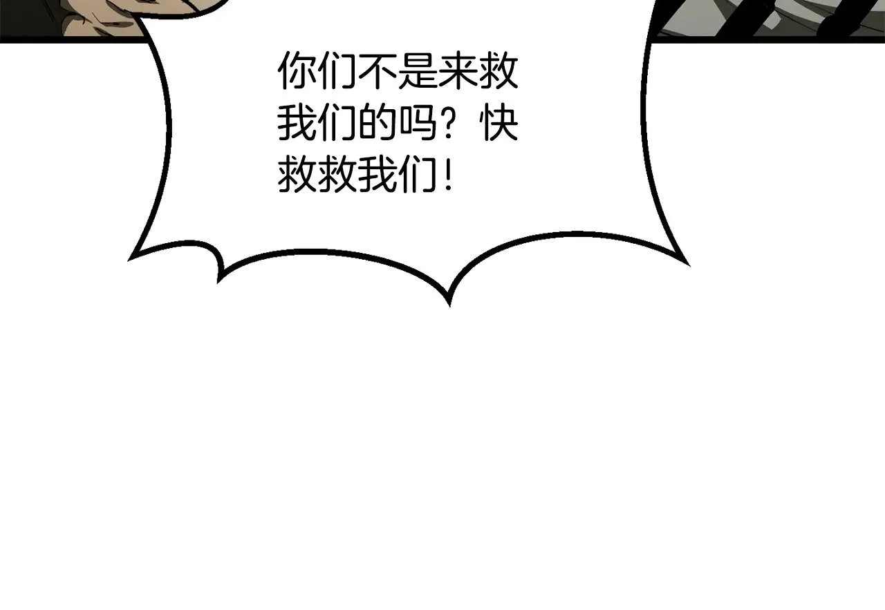 第201话 让你成为英雄114