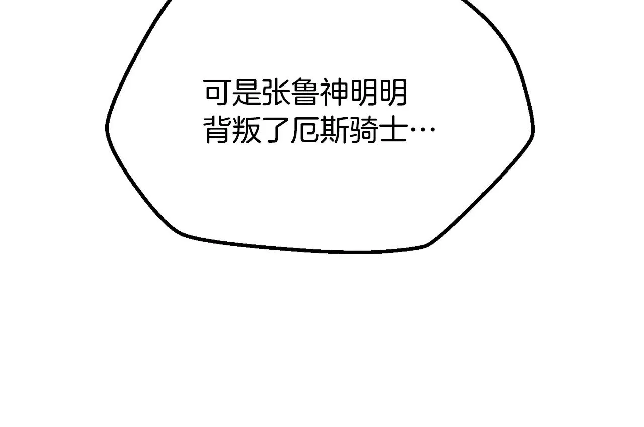 第201话 让你成为英雄184