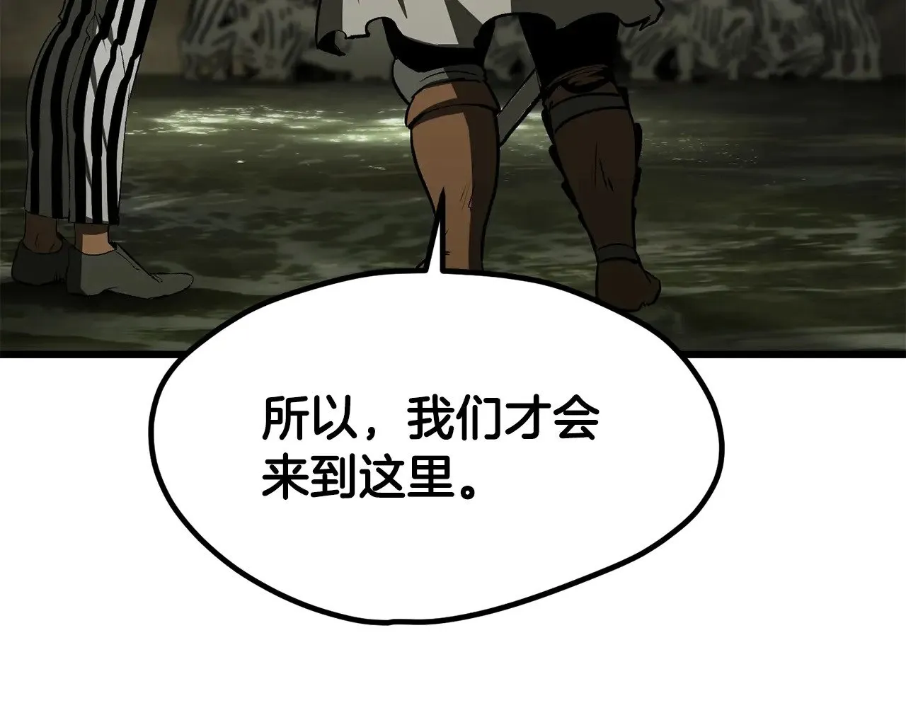第201话 让你成为英雄82
