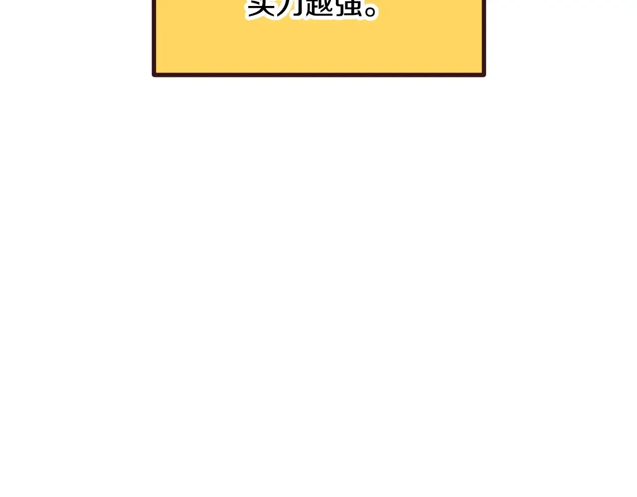 第200话 一心求死221