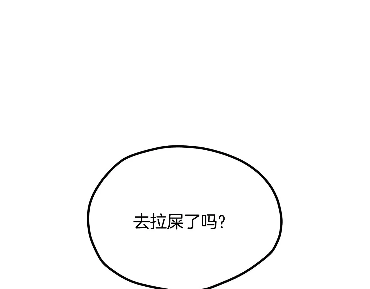 第201话 让你成为英雄70
