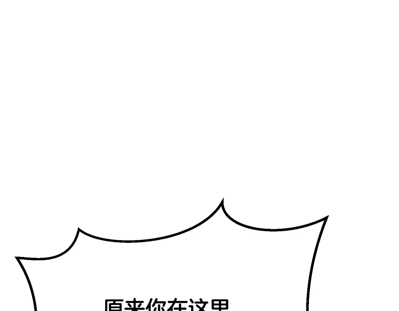第200话 一心求死279