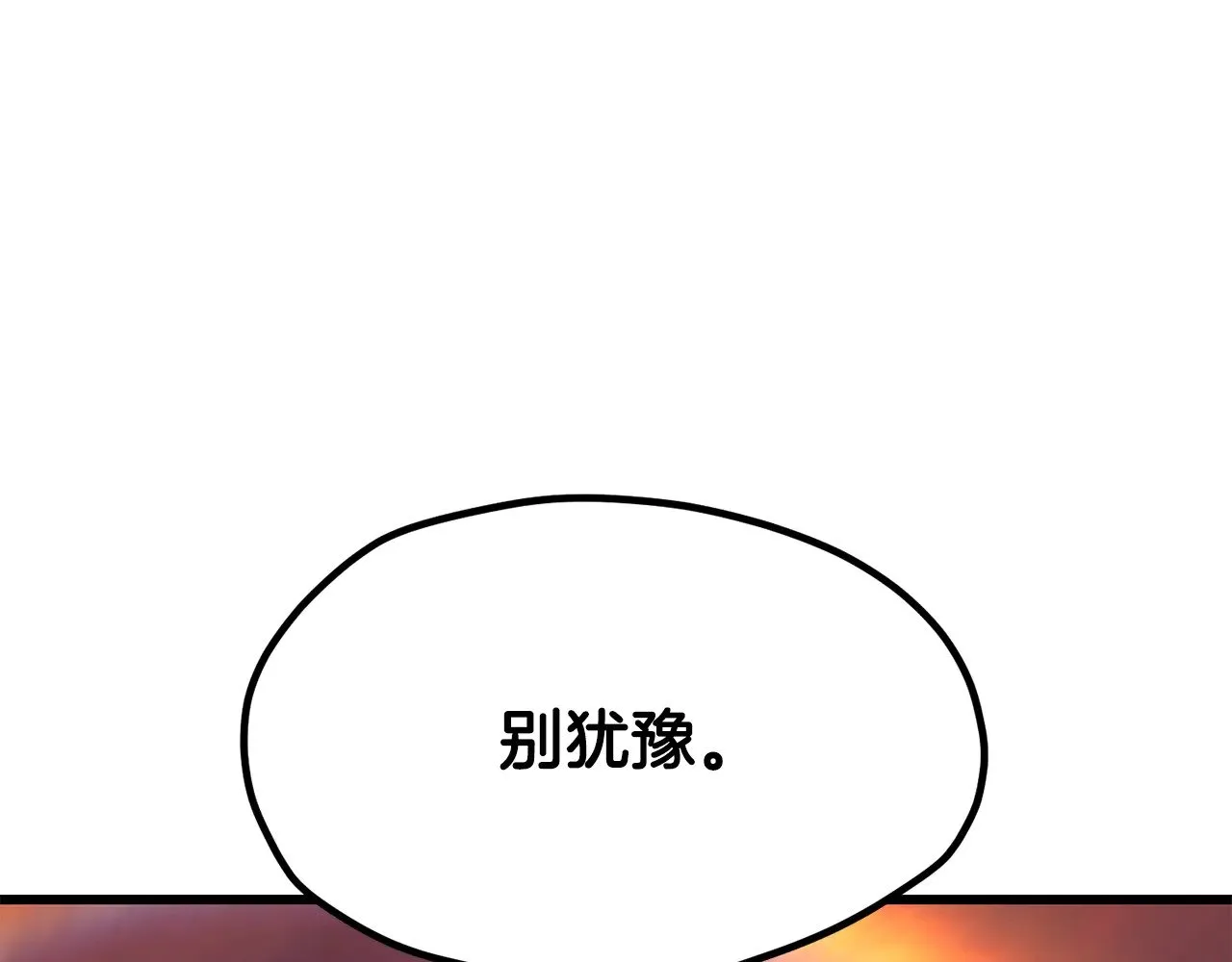 第201话 让你成为英雄232