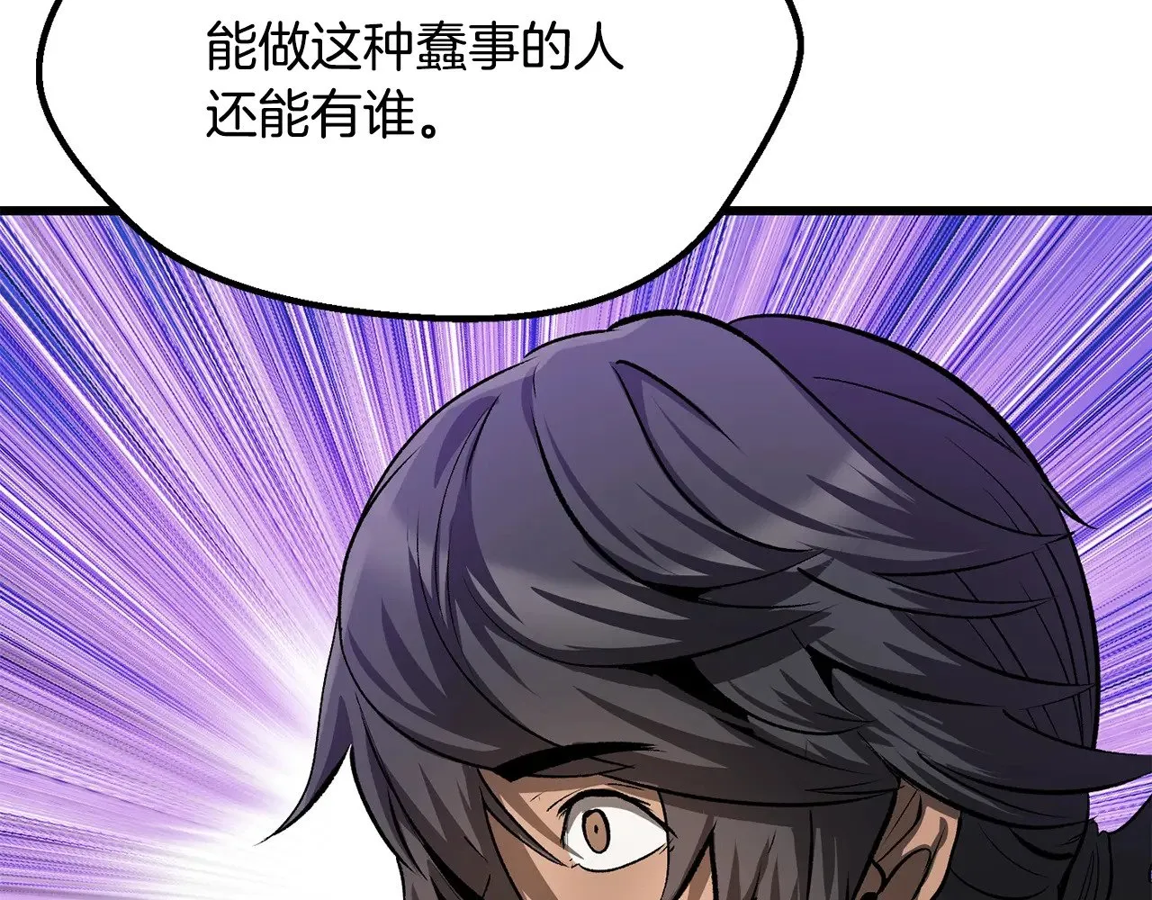 第201话 让你成为英雄179
