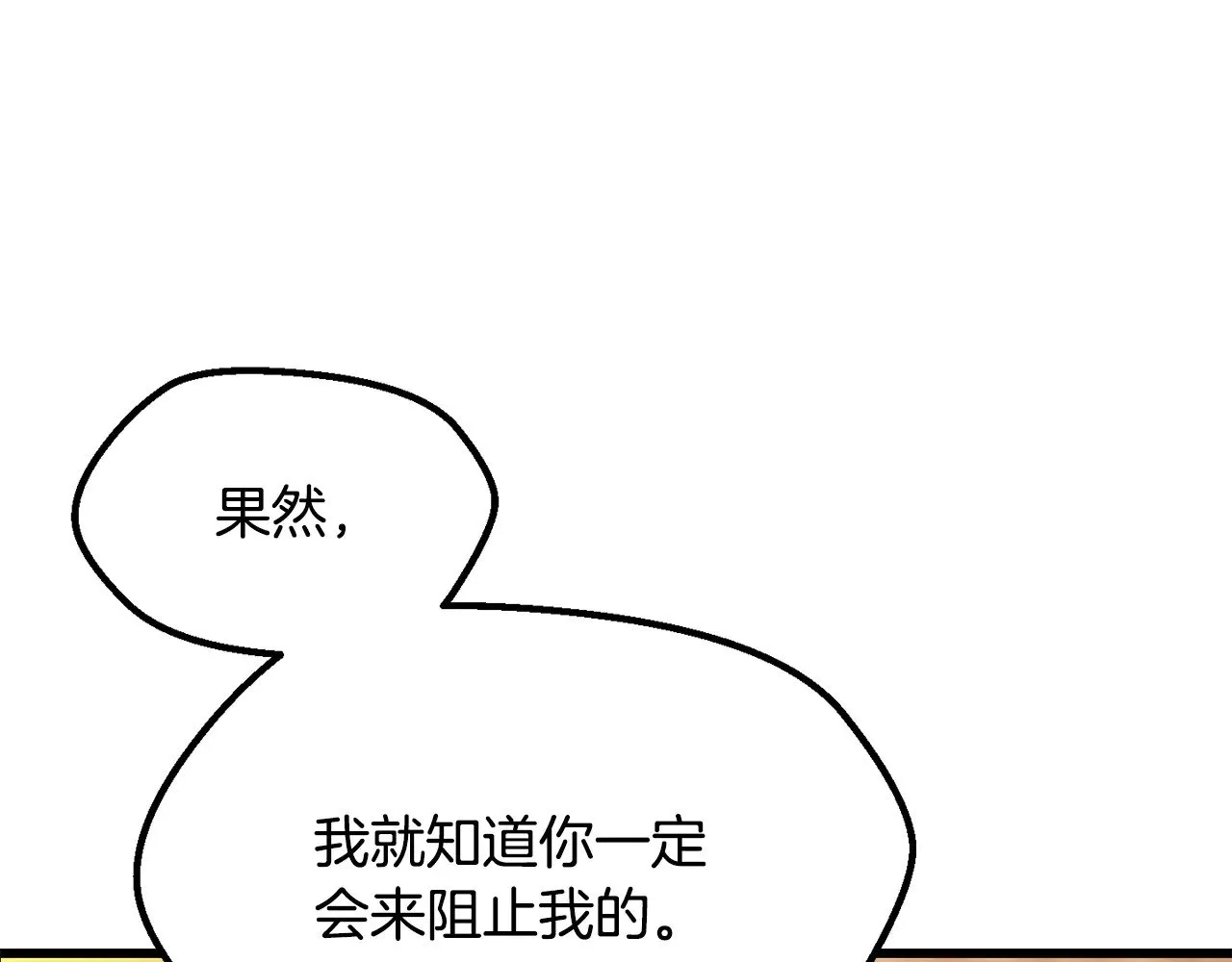 第201话 让你成为英雄213