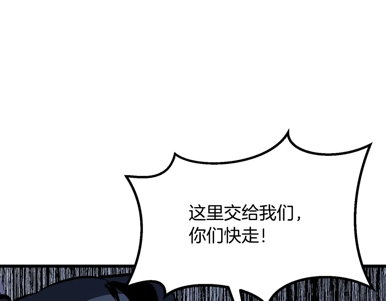 第201话 让你成为英雄37