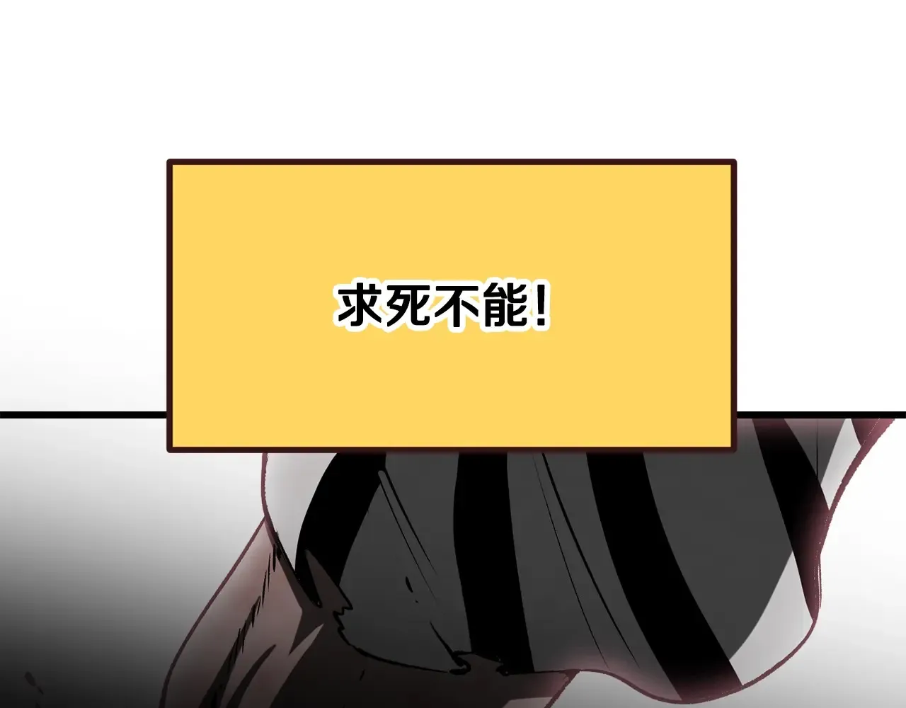 第200话 一心求死161