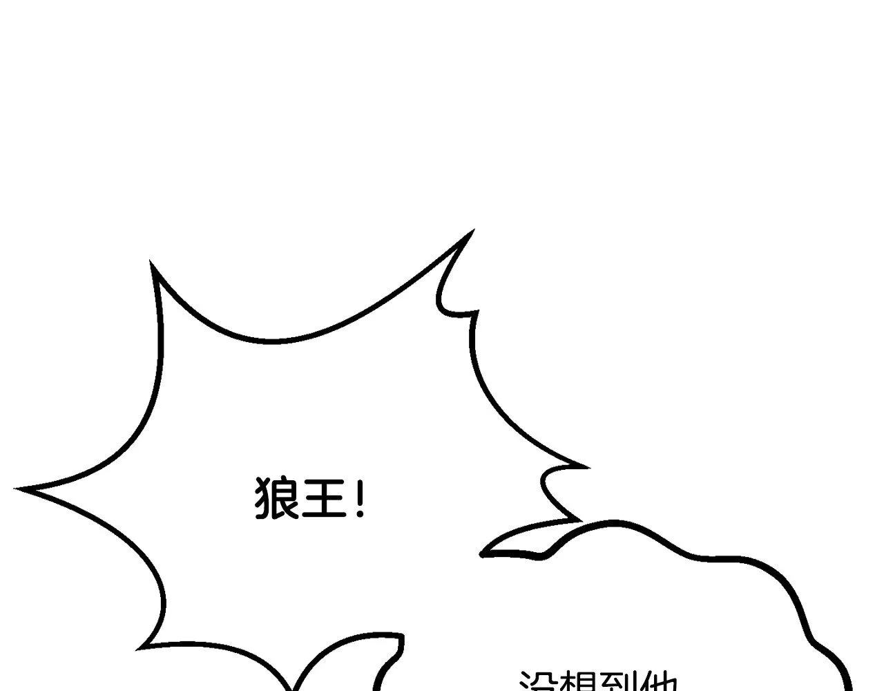 第201话 让你成为英雄51