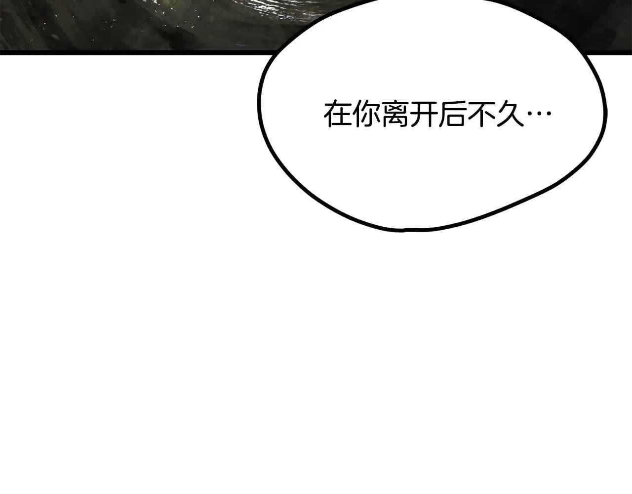 第201话 让你成为英雄76