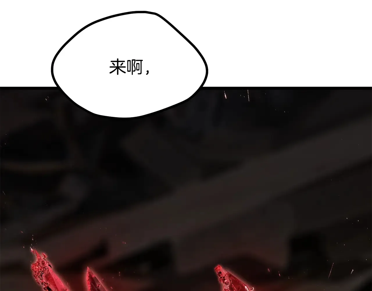 第200话 一心求死234