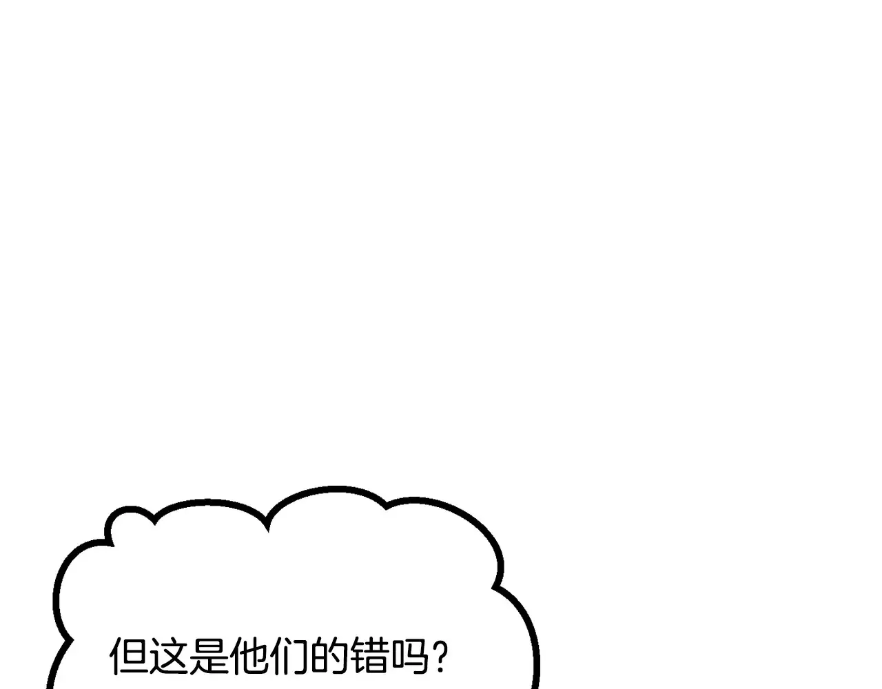 第200话 一心求死55