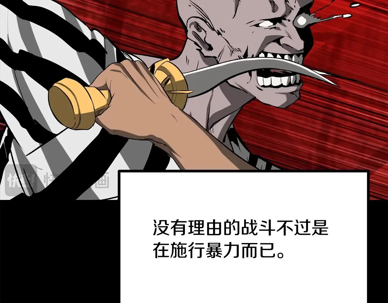 第200话 一心求死101