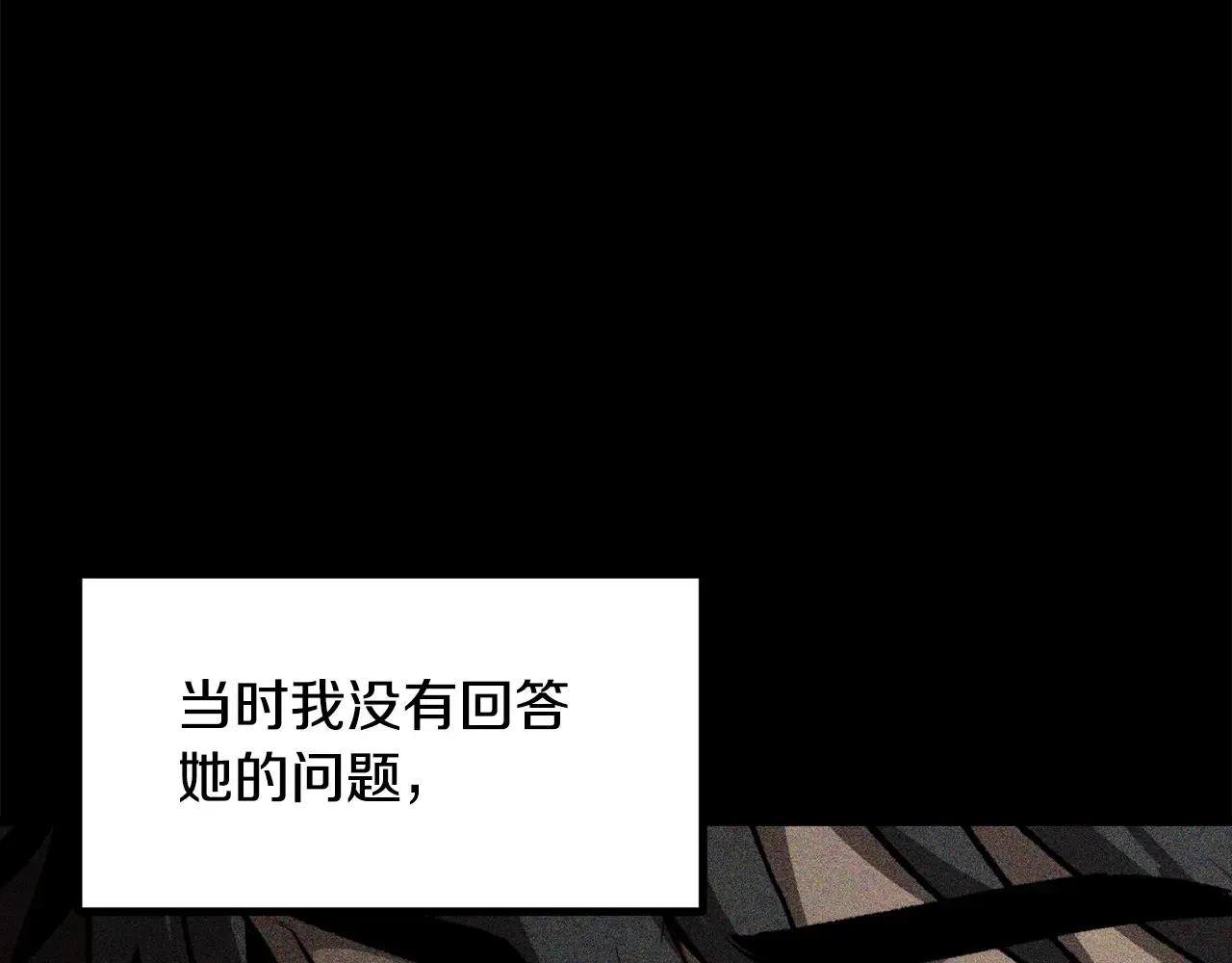 第200话 一心求死97