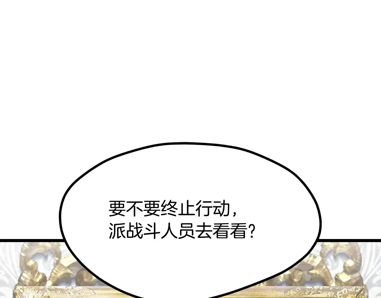 第201话 让你成为英雄48