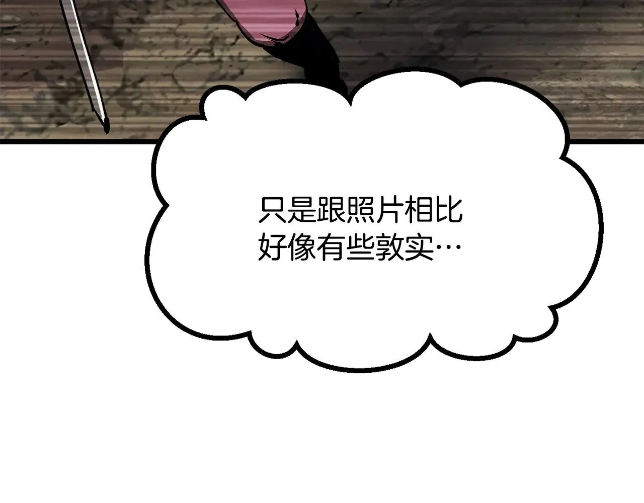 第201话 让你成为英雄56