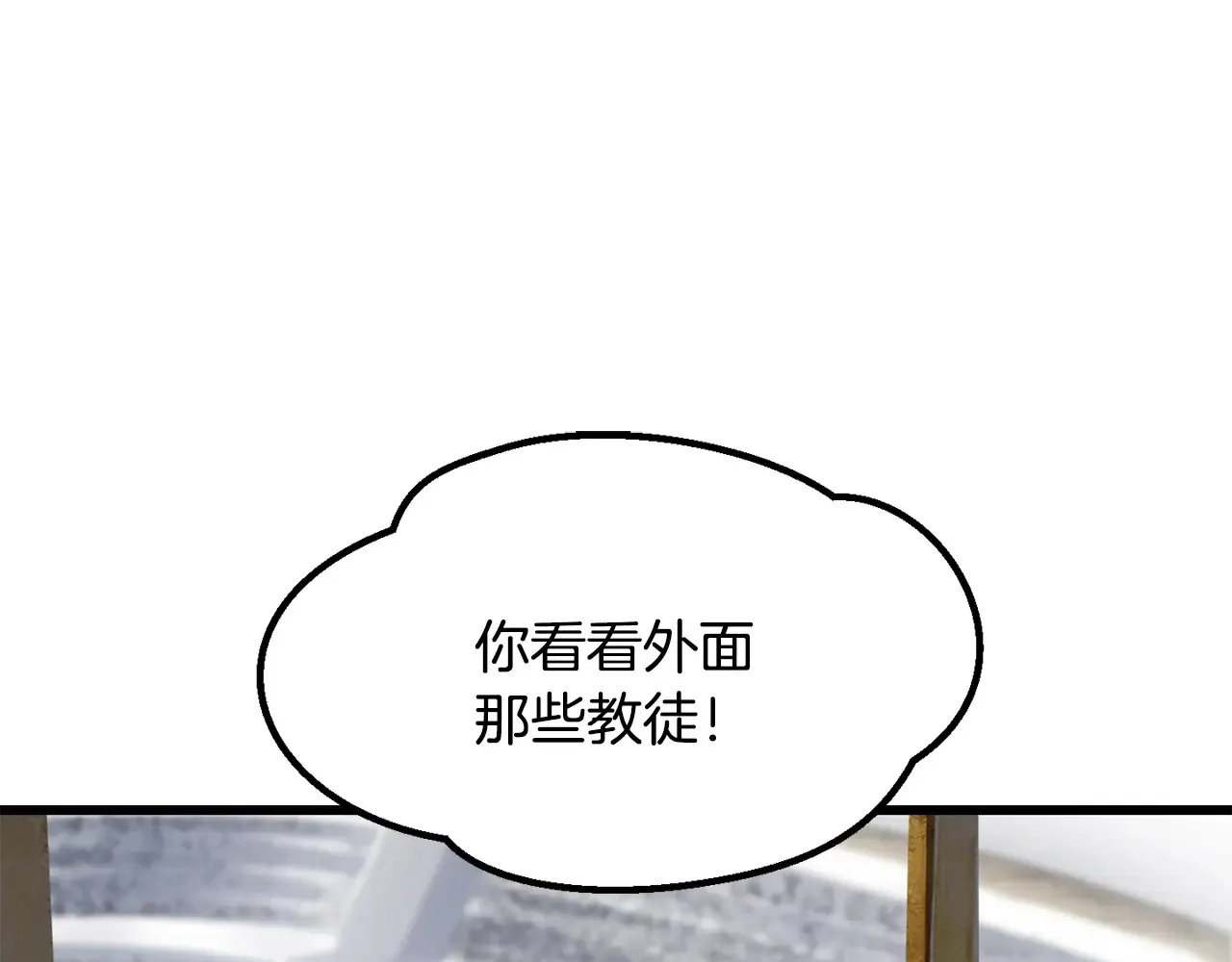 第200话 一心求死52