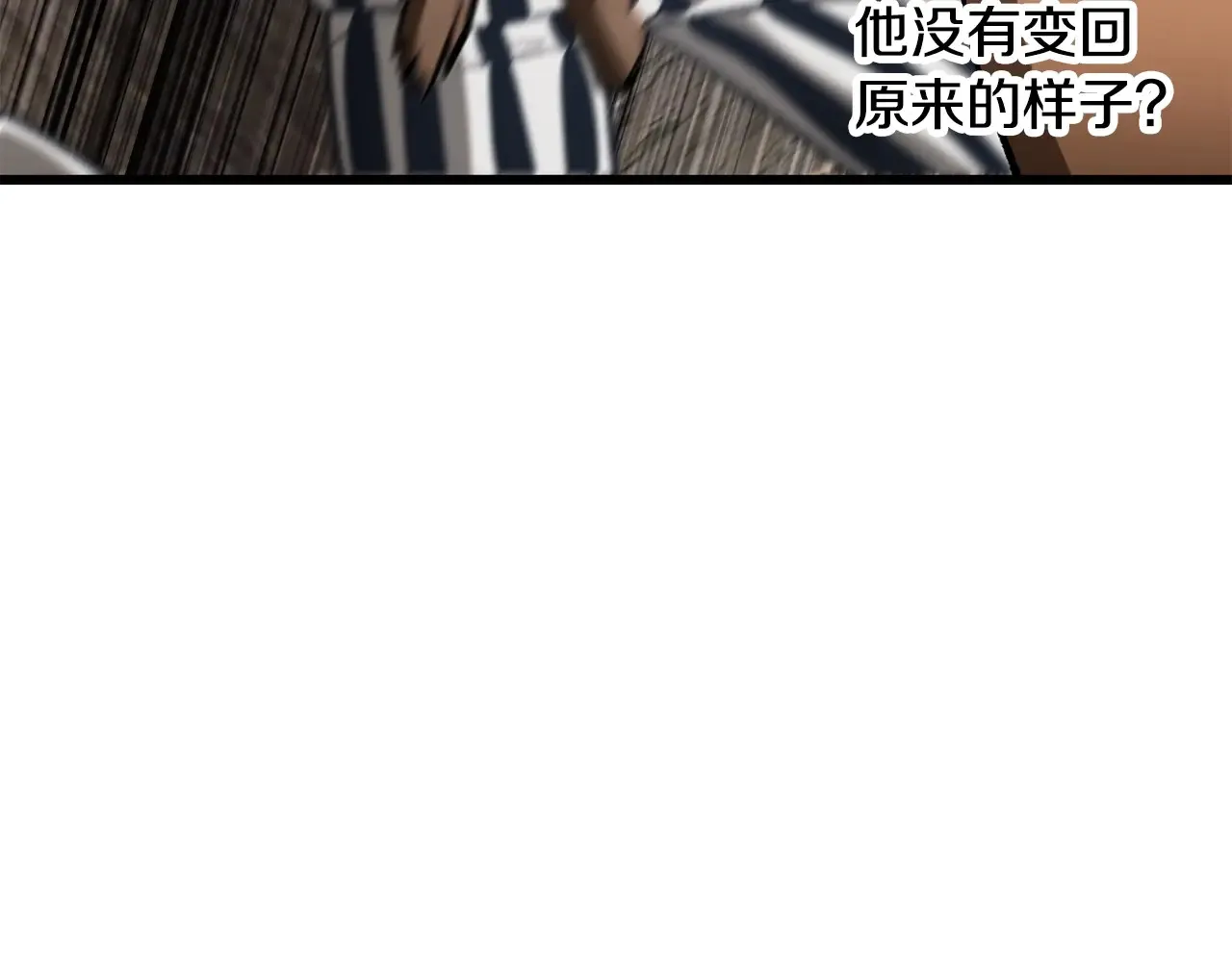 第200话 一心求死90