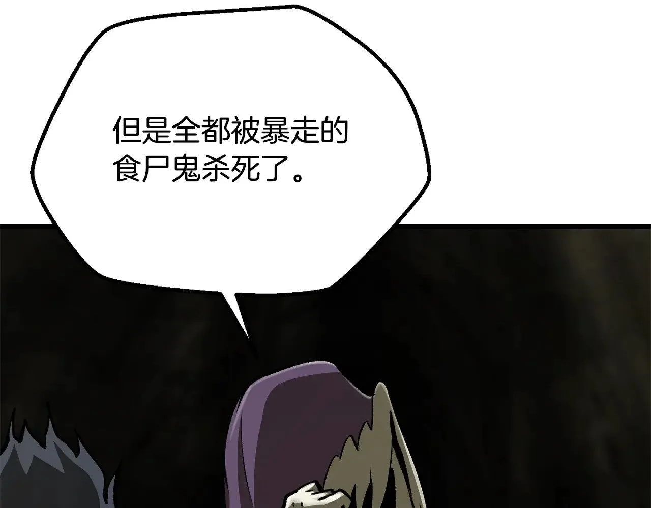 第201话 让你成为英雄160