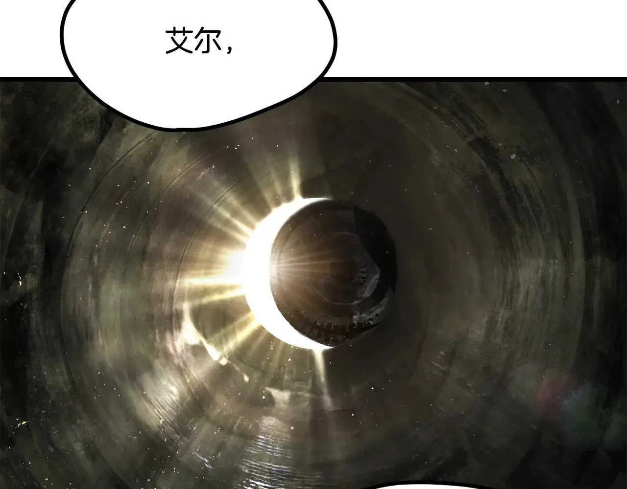 第201话 让你成为英雄75